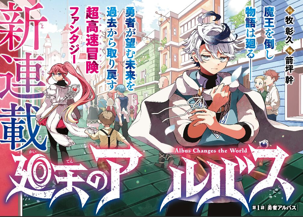 サンデーうぇぶり より