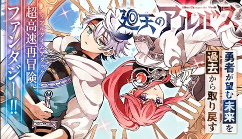 サンデーうぇぶり より