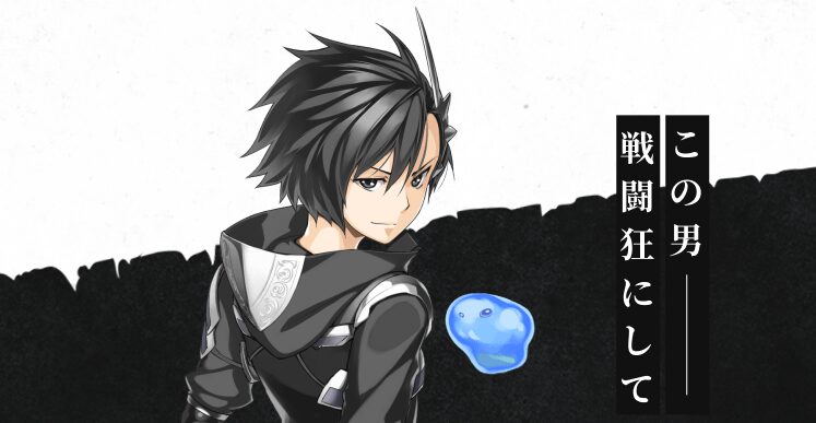 コミック・リサーチ | 【黒の召喚士】ケルヴィンの正体は?魔王への覚醒や前世の記憶を徹底解説 引用元:黒の召喚士 アニメ公式