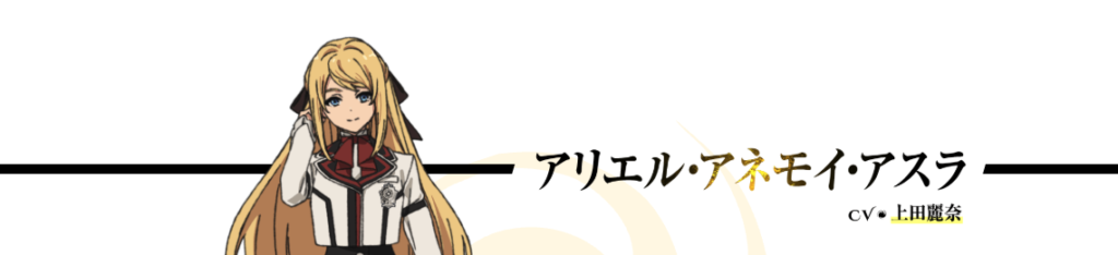 ©理不尽な孫の手/MFブックス/「無職転生Ⅱ」製作委員会