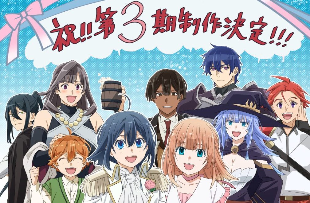 「転生貴族、鑑定スキルで成り上がる」アニメ公式サイトより