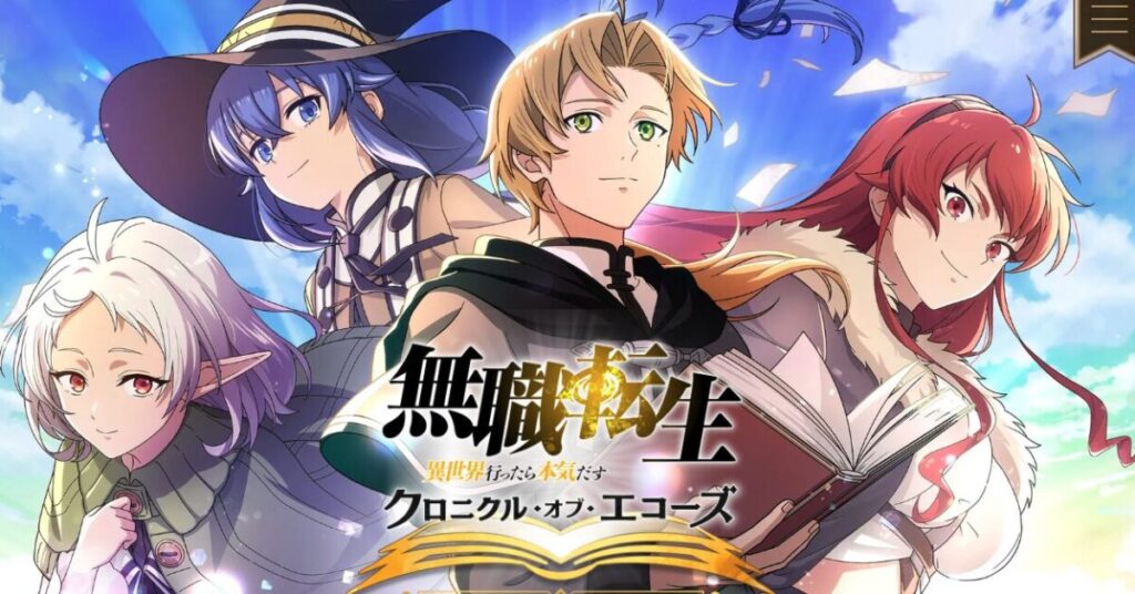 ©理不尽な孫の手/MFブックス/「無職転生Ⅲ」製作委員会 ©GREE Entertainment, Inc. /ASOBIMO, Inc.