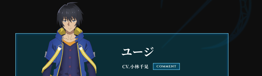 © 進行諸島・SBクリエイティブ／転生賢者の製作委員会