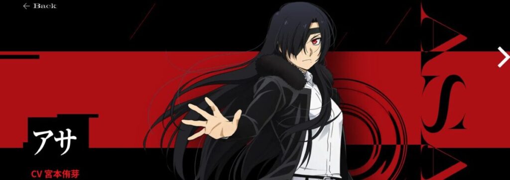 ©Hiromu Arakawa/SQUARE ENIX, Project TSUGAI ©Hiromu Arakawa/SQUARE ENIX