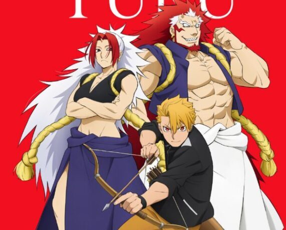 ©Hiromu Arakawa/SQUARE ENIX, Project TSUGAI ©Hiromu Arakawa/SQUARE ENIX