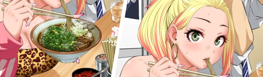 コミック・リサーチ | 漫画『そばギャルとおじさん』は面白い?魅力や評判を徹底解説 COMIC熱帯 より