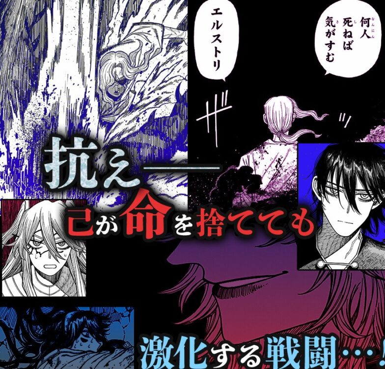 コミック・リサーチ | 漫画ケントゥリアが面白い理由とは?読者の評価や魅力を徹底解説 少年ジャンプ+ より