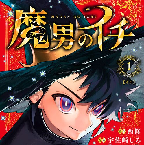 ジャンプ公式より