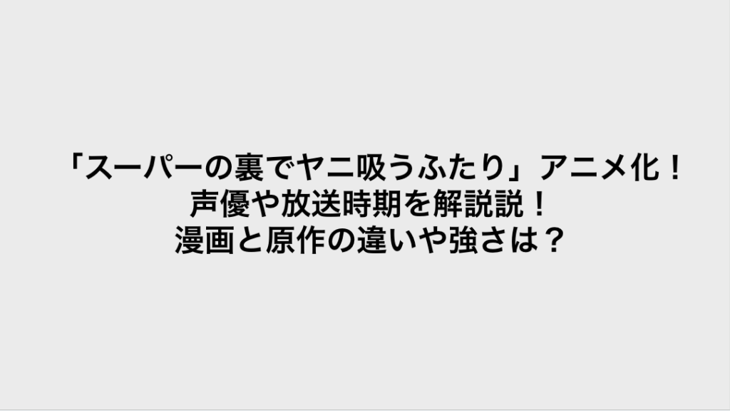 コミックリサーチ イメージ