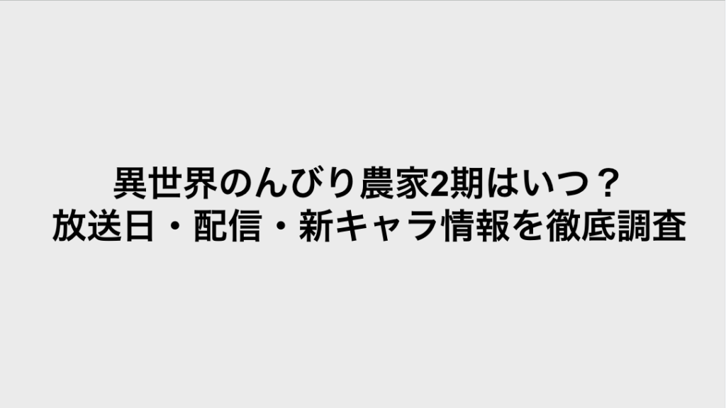 コミックリサーチ イメージ