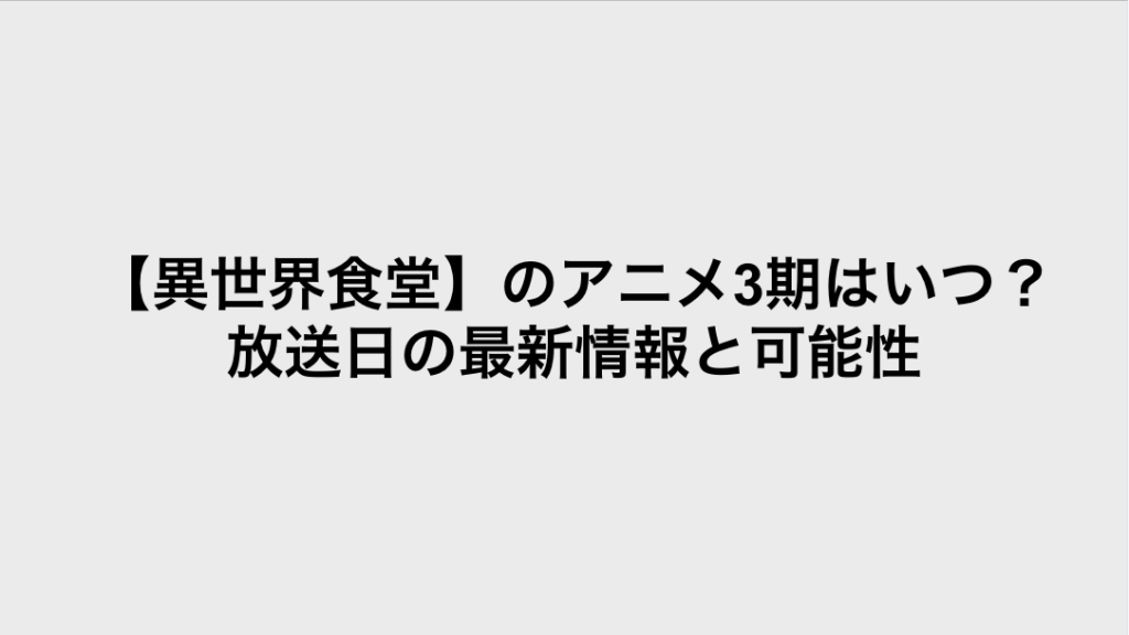 コミックリサーチ イメージ