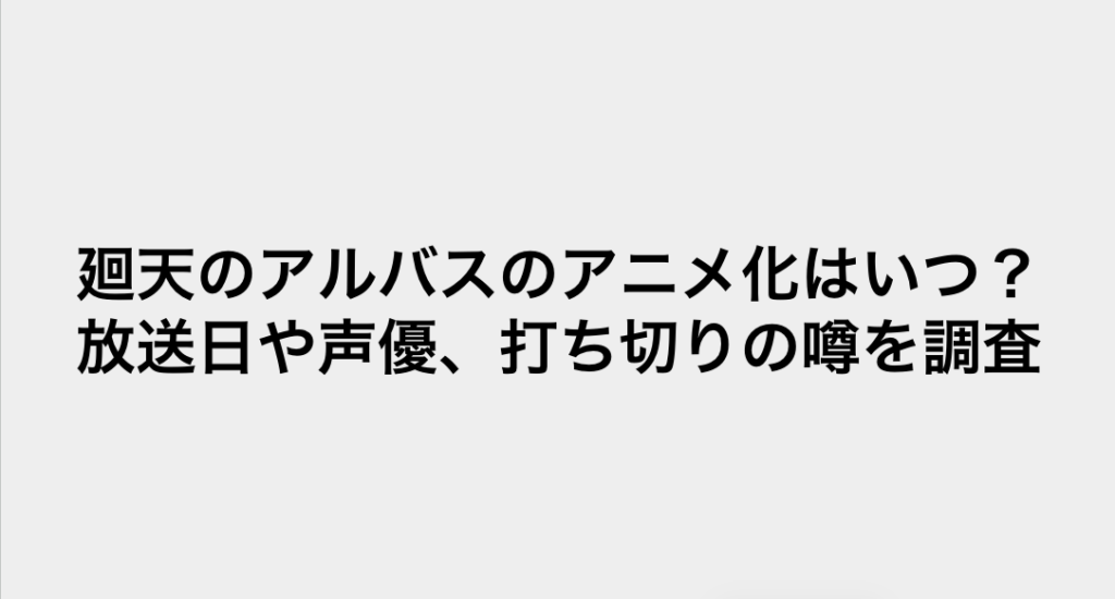 コミックリサーチ イメージ