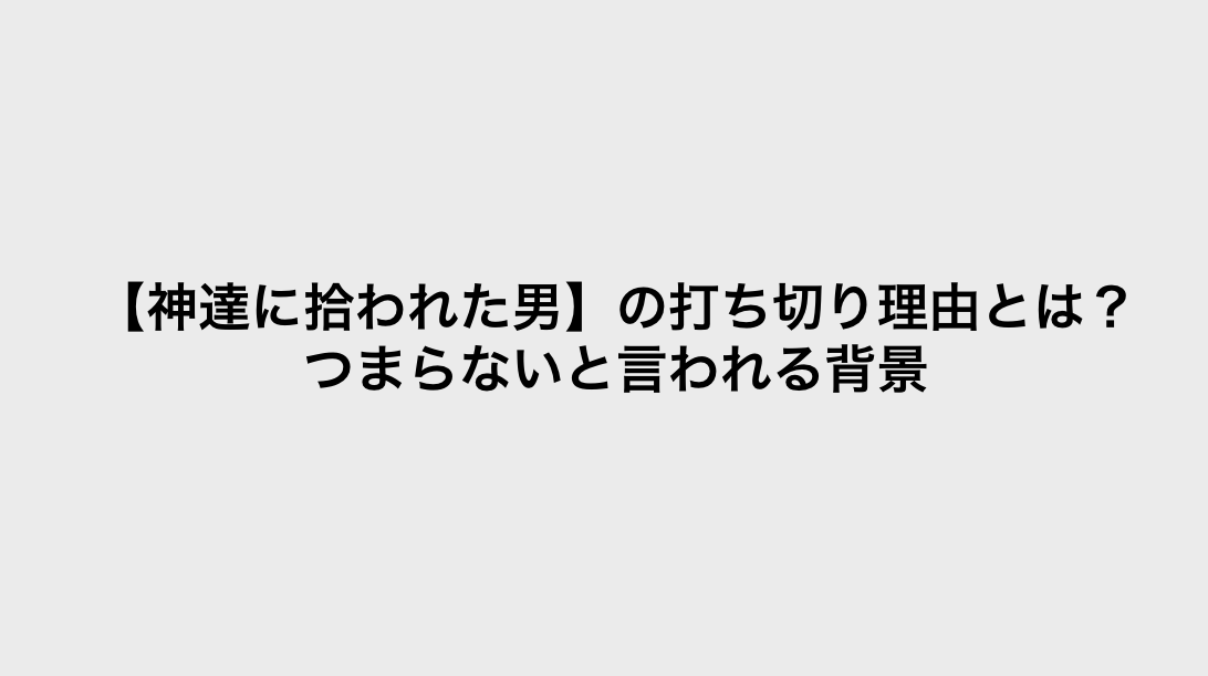 コミックリサーチ イメージ