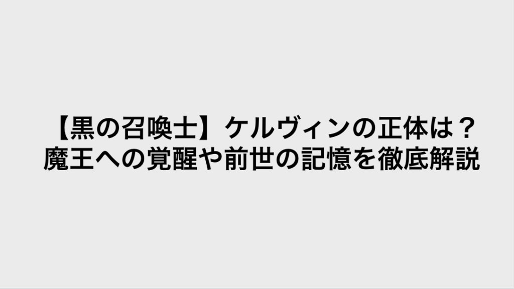 コミックリサーチ イメージ
