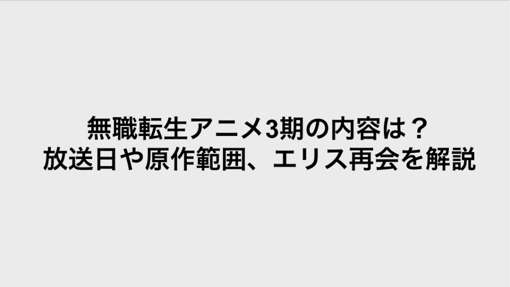 コミックリサーチ イメージ