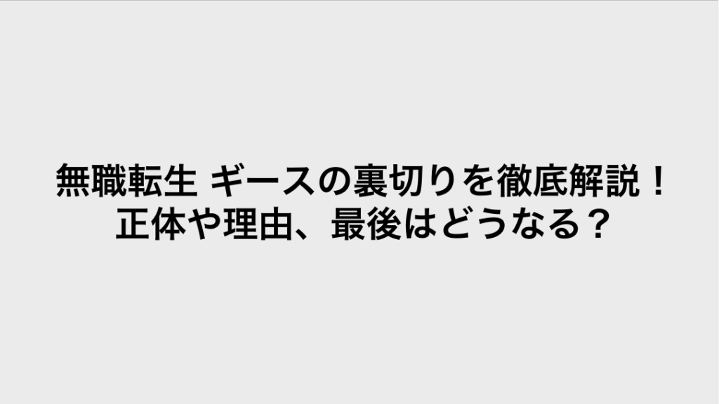 コミックリサーチ イメージ