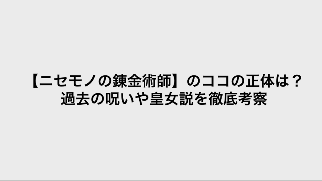 コミックリサーチ イメージ