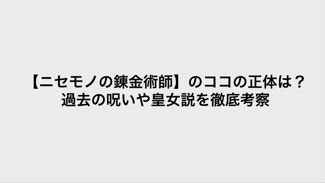 コミックリサーチ イメージ