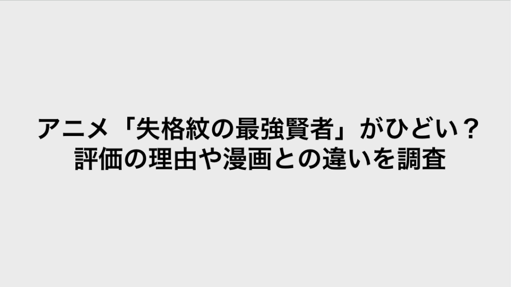 コミックリサーチ イメージ