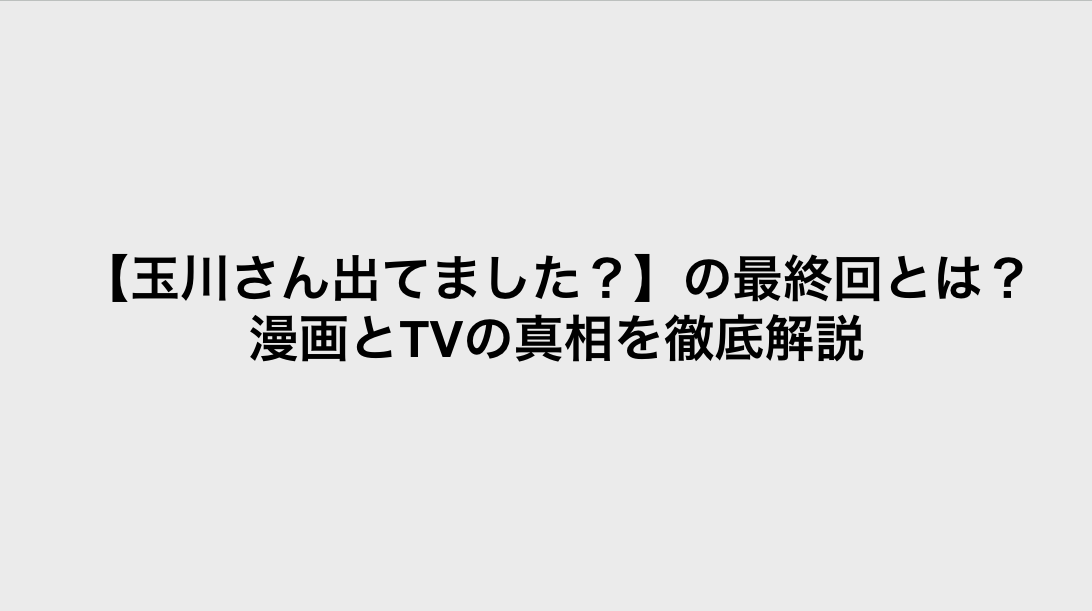 コミックリサーチ イメージ