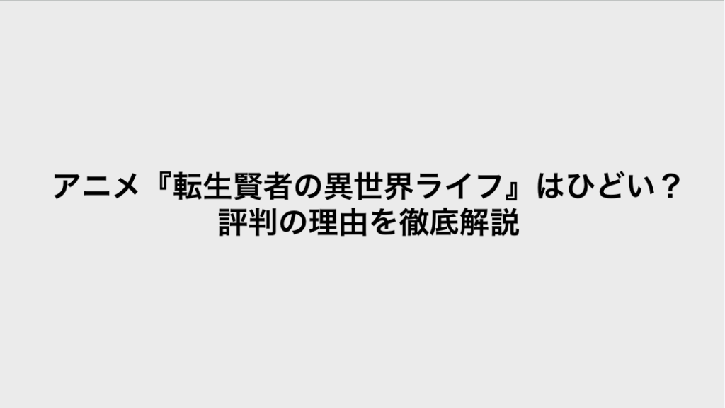 コミックリサーチ イメージ